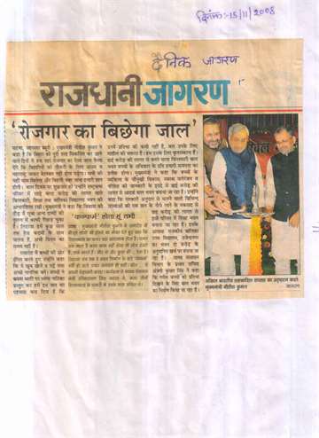 Daninik jagran15 nov 2008