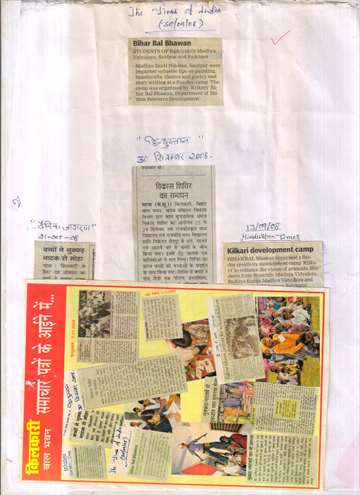 danik bhaskar 21 oct 2008