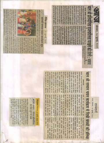 Aaj 20july 2009
