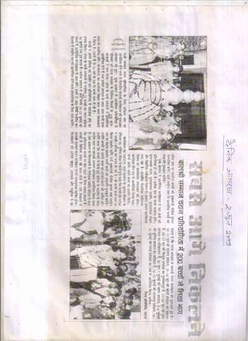 Daninik jagran 2 june 2009