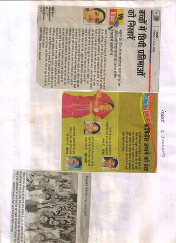 Daninik jagran 2june 2009