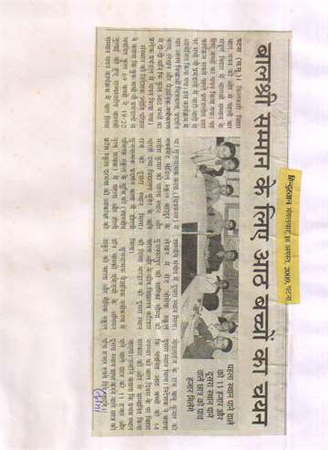 Hindustan18aug 2009