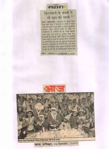 aaj 25 dec 2009