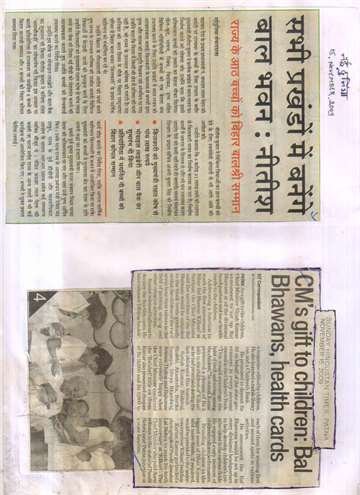 hindustan times 15 nov 2009