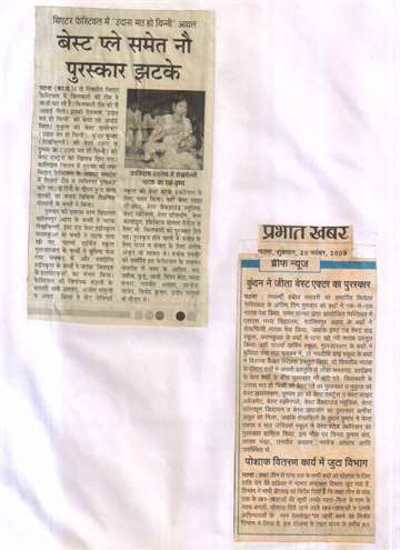 prabhat khawar 20 nov 2009