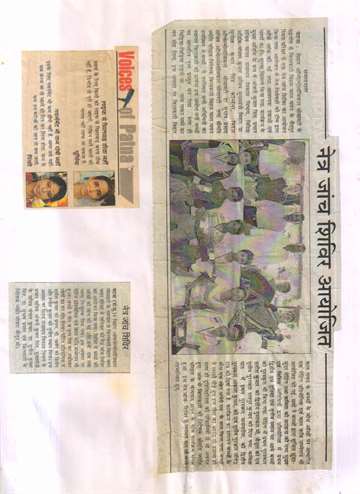 voice of patna 2009