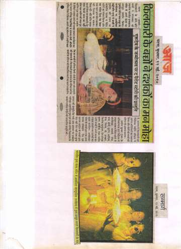 Aaj 12may 2010