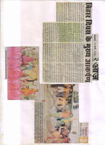 Aaj 22 march 2010