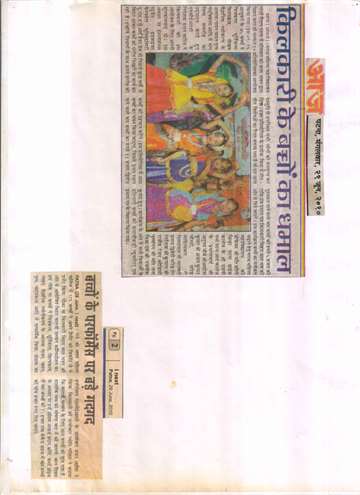 Aaj 29 june 2010
