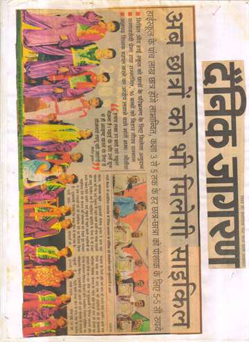 Daninik jagran 2010