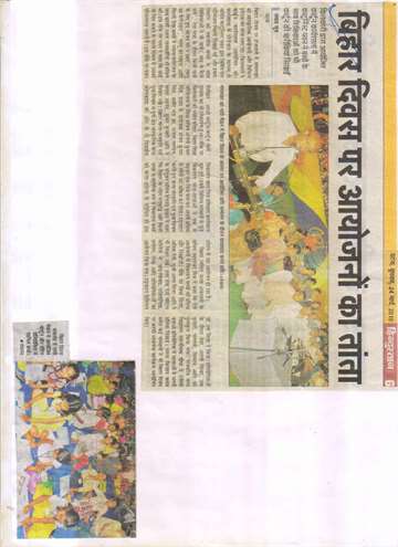 Hindustan 24 march 2010