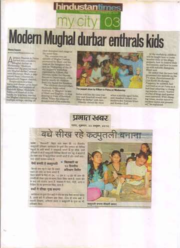 Hindustan times 22 oct 2010