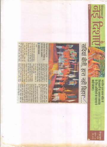 Hindustan14may 2010