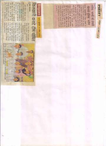 Hindustan16 april 2010