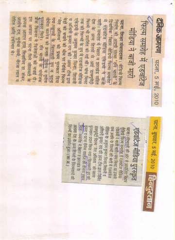 Hindustan5may 2010