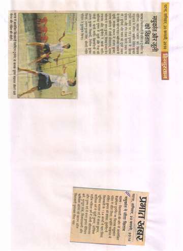 Prabhat kabar20feb 2010