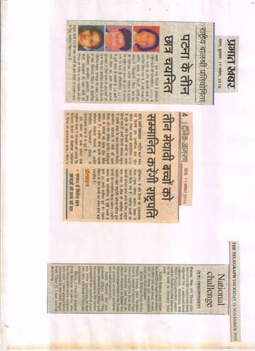 Prabhat khabar rastriya bal shri 17nov 2010