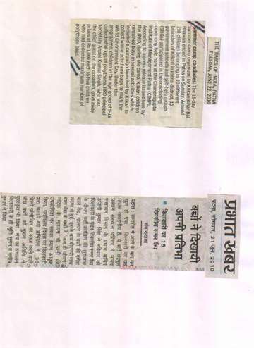 Prabhat khabar 21june 2010