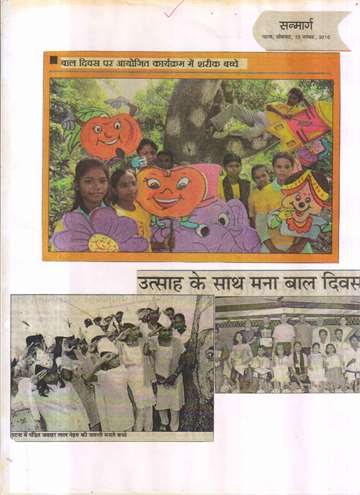 Sanmarg bal divas 15nov 2010
