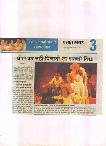 prabhat khabar 12 may 2010