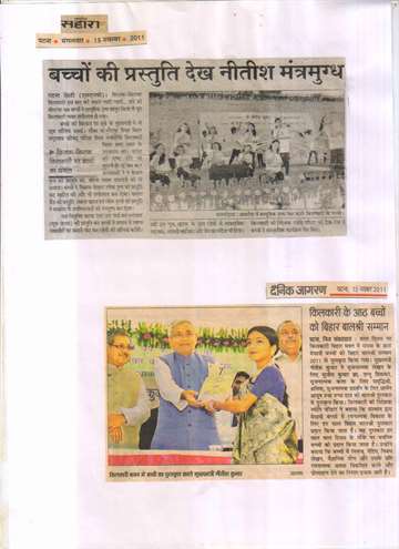Daninik jagran 15nov 2011 bihar bal shri award