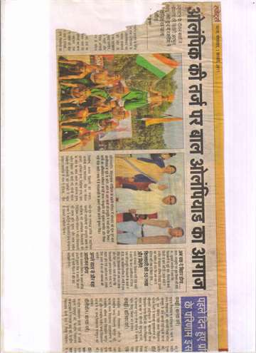 Hindustan 1feb 2011 bal olympiad