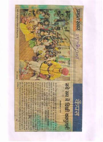 Prabhat khabar 27april 2011 8diwas cutputli workshop