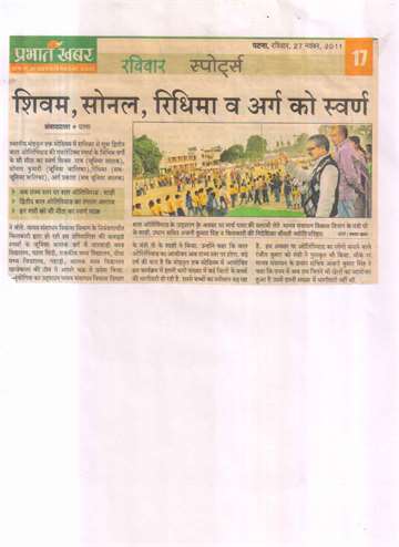Prabhat khabar 27nov 2011 bal olympiad organised by kilkari bihar bal bhawan