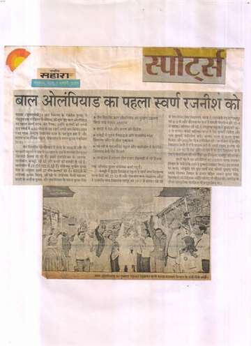 Rashtriya sahara 1feb 2011 bal olympiad sport_s