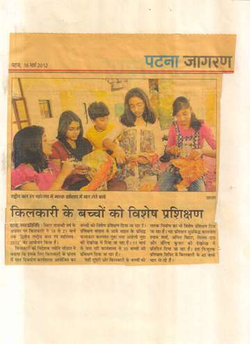 Daninik Jagran 16 march 2012 Rashtriya bal rang mohosab 18to 21