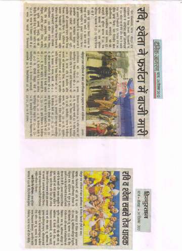 Daninik jagran 24 dec 2012 inauguartion of Third bal olympiad