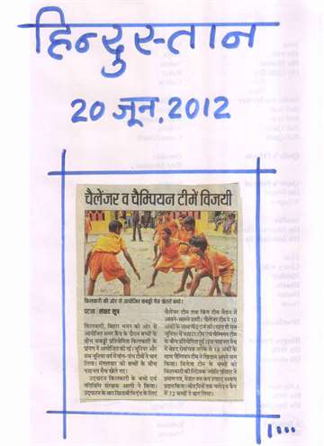 Hindustan 20 june 2012 kilkari organi kabbid match