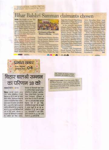 Hindustan Times patna 16 oct 2012 Bihar balshri samman claimants chosen