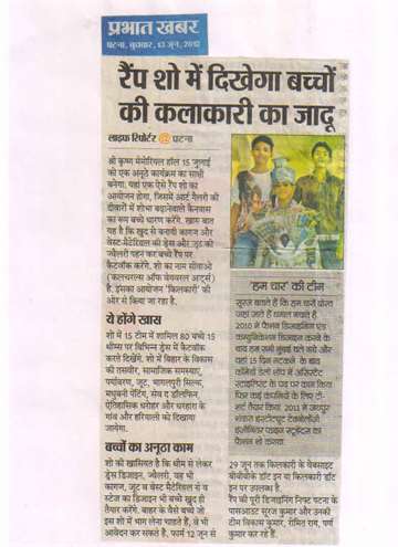 Prabhat khabar 13 june 2012 Ramp show by kilkari children