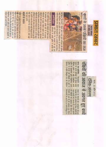 Prabhat khabar 22april 2012 Birdsman ali hussain interacts with children in kilkari