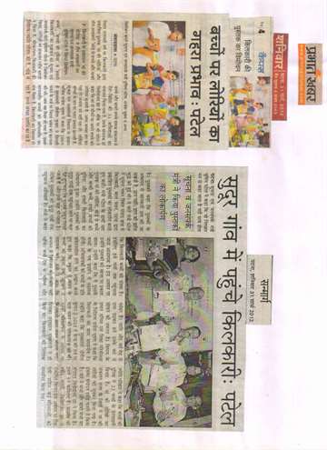 Prabhat khabar 31 march 2012 kilkari publication inauguration