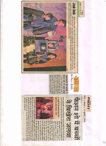 Rashtriya sahara 16 july 2012 Fashion show in kilkari bihar bal bahawan