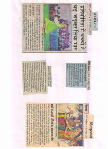 The Times of india 15 oct 2012 Bihar balshri Samman selection programme at kilkari