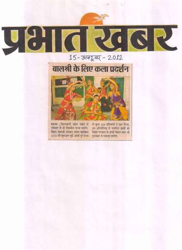 prabhat khabar 15 oct 2012 State lable Bihar balshri program