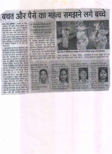 2013 gullak 1st annual function programme