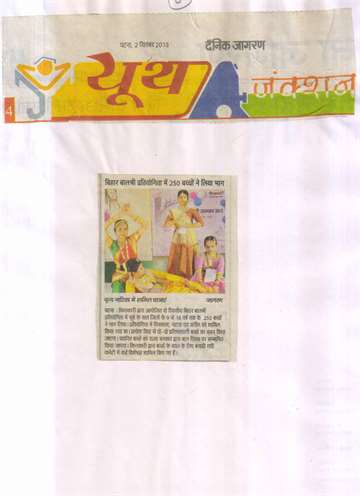 Daninik Jagran youth 2 sep 2013 kilkari organi teo day bihar bal shri compation