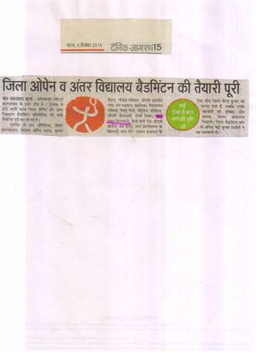Daninik jagran 6 dec 2013 school badmintion competition