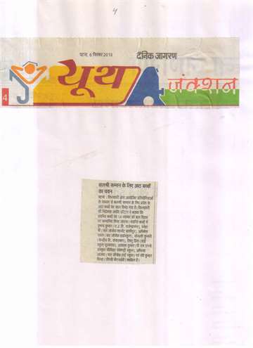 Daninik jagran 6 sep 2013 8children got bal shri samman