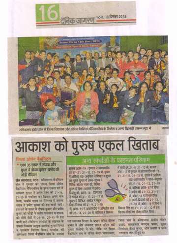 Daninik jagran 13 dec 2013 Sachivalaya indor hall badmintion champianship