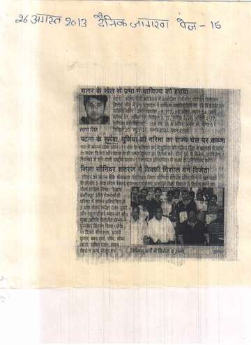Daninik jagran 26 aug 2013 Chess tunament other