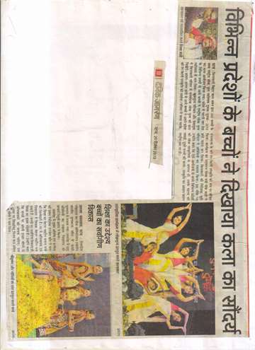 Daninik jagran 29 dec 2013 national folk dance festival thumuk thumuk