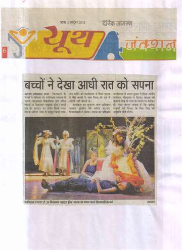 Daninik jagran youth 6 oct 2013 Kilkari student play english drama mid summer in kalidas rang shalla