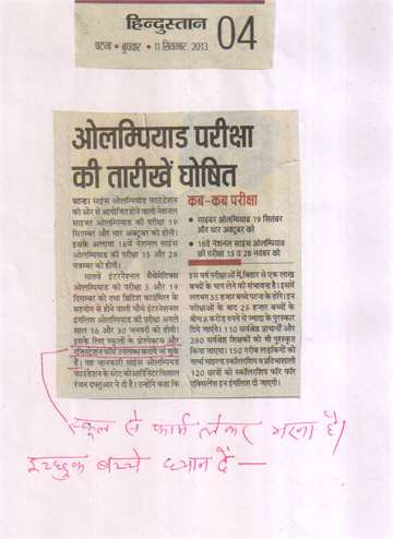 Hindustan 11 sep 2013 science olympiad foundation exam 19 sep and 4oct