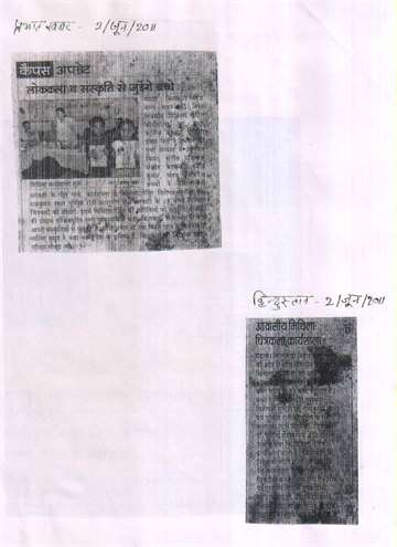 Hindustan 2 june 2013 mithala painting work shop