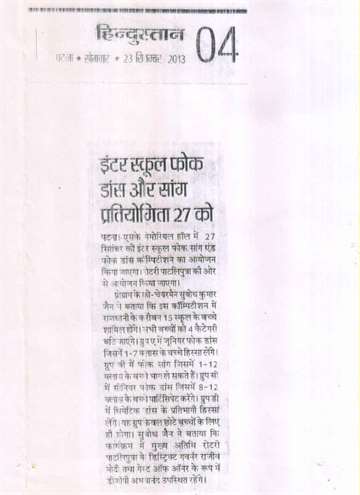 Hindustan 23 sep 2013 intermidiad folk dance and song compation 27